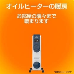 ヨドバシ.com - エレクトロラックス Electrolux EO12D103C0 [コンフォートヒート700 1200W 8～10畳  加熱時自動電源OFF搭載 ホワイトネイビー] 通販【全品無料配達】