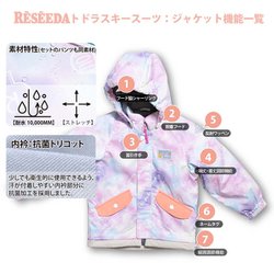 オンヨネ　スキーウェア　120 楽天市場】【エントリーP10倍】 キッズ ジュニア スキーウェア