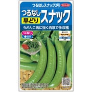 早どりスナックエンドウ スナック2号 1袋