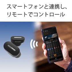 ヨドバシ.com - シャープ SHARP MH-L1-B [補聴器 メディカルリスニング