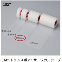 トランスポア 1527-2 6巻