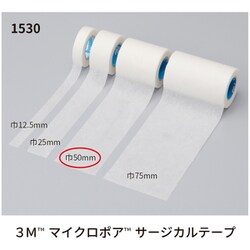 マイクロポア 1530-2 6巻