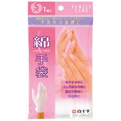 白十字 綿手袋 Sサイズ 1組入