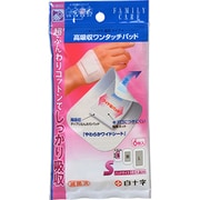 高吸収ワンタッチパッド Sサイズ 6枚入