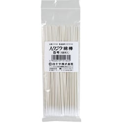 ハクジウ綿棒 5号耳鼻科用 100本