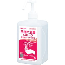 42312 [サラヤ 速乾性手指消毒剤 ヒビスコールSH 1L]