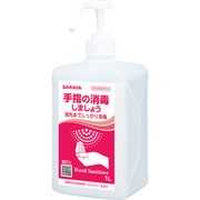 42312 [サラヤ 速乾性手指消毒剤 ヒビスコールSH 1L]