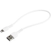 高耐久Lightning - USB-Aケーブル/30cm/ホワイト/アラミド繊維補強/iPhone 12、iPad対応/Apple MFi認証/アップルライトニング - USB Type-A充電同期ケーブル RUSBLTMM30CMW
