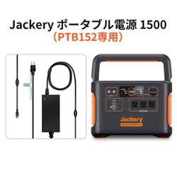 ヨドバシ.com - ジャクリ Jackery HKA300240A3-7D [ACアダプター 300W