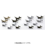 スカイウェーブシリーズ S64 WWII アメリカ軍用機セット 3 [1/700 プラモデル]