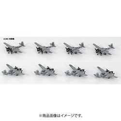 ピットロード 1/700 スカイウェーブシリーズ WWII アメリカ軍用機 2 プラモデル S43 2zzhgl6 Amazon | ピットロード 1/700 スカイウェーブシリーズ 第二次