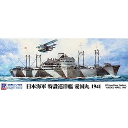 ピットロード 1/700 スカイウェーブシリーズ 日本海軍 特設運送船 愛国丸 1944 プラモデル W194 2zzhgl6 Amazon | ピットロード 1/700 スカイウェーブシリーズ 日本海軍