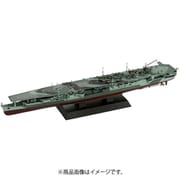 スカイウェーブシリーズ W239 日本海軍 空母 龍鳳 長甲板 [1/700 プラモデル]