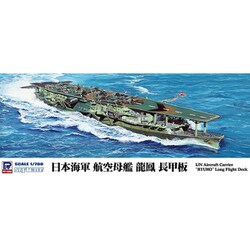ピットロード 1/700 スカイウェーブシリーズ 日本海軍 空母 龍鳳 長甲板 プラモデル W193 2zzhgl6 Amazon | ピットロード 1/700 スカイウェーブシリーズ 日本海軍