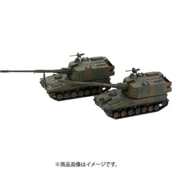 ヨドバシ.com - ピットロード PIT-ROAD SGKシリーズ SGK04 陸上自衛隊 99式自走155mmりゅう弾砲 [1/144  プラモデル] 通販【全品無料配達】