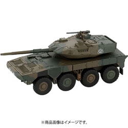 SGKシリーズ SGK06 陸上自衛隊 16式機動戦闘車 [1/144 プラモデル]