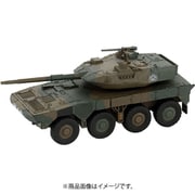 SGKシリーズ SGK06 陸上自衛隊 16式機動戦闘車 [1/144 プラモデル]