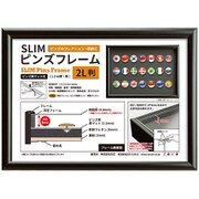 SLIMピンズフレーム 2L判 ブラック SPF-2L-BK