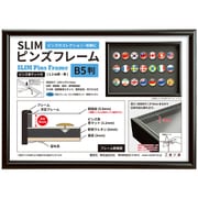 SLIMピンズフレーム B5判 ブラック SPF-B5-BK