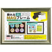 飾れるMAGフレーム 2L ゴールド KMAG-2L-GD