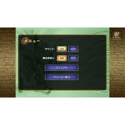 ヨドバシ.com - コーエーテクモゲームス モンスターファーム1＆2 DX 