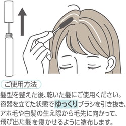 ヨドバシ.com - セザンヌ CEZANNE セザンヌ ヘアケアマスカラ 10