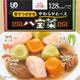 エバースマイル 八宝菜 115g [介護食事]