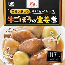 エバースマイル 牛ゴボウの生姜煮 115g [【介護食事】 常温保存可]