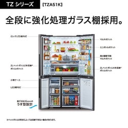 アクア ノンフロン冷凍冷蔵庫 AQR-TZA51K 2021年製 Y0301 AQR-TZA51K | アクア株式会社（AQUA）｜生活家電