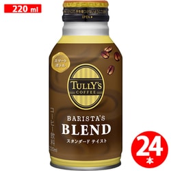 タリーズコーヒー バリスタズ ブレンド スマートボトル （リキャップ缶）220ml×24本 [コーヒー飲料]