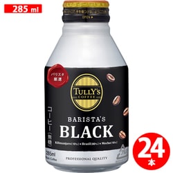 タリーズコーヒー バリスタズ ブラック ボトル缶 285ml×24本 [コーヒー飲料]