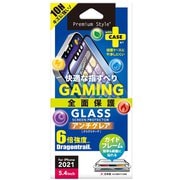 PG-21JGL03FAG [iPhone 13 mini用 液晶全面保護ガラス ゲーム専用/アンチグレア]