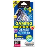 PG-21JGL04FBL [iPhone 13 mini用 液晶全面保護ガラス ゲーム専用/ブルーライト低減/アンチグレア]