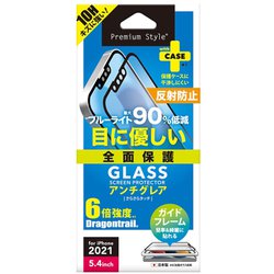 PG-21JGL06FBL [iPhone 13 mini用 液晶全面保護ガラス ブルーライト低減/アンチグレア]