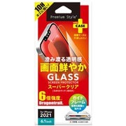PG-21KGL01CL [iPhone 13用 液晶保護ガラス スーパークリア]