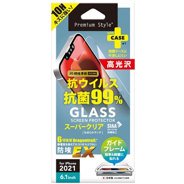 PG-21KGLK01CL [iPhone 13用 抗菌/抗ウイルス液晶保護ガラス スーパークリア]