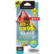 PG-21KGLK01CL [iPhone 13用 抗菌/抗ウイルス液晶保護ガラス スーパークリア]