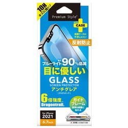 PG-21PGL04BL [iPhone 13 Pro Max用 液晶保護ガラス ブルーライト低減/アンチグレア]