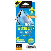 PG-21PGL04BL [iPhone 13 Pro Max用 液晶保護ガラス ブルーライト低減/アンチグレア]