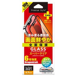 PG-21PGL01FCL [iPhone 13 Pro Max用 液晶全面保護ガラス スーパークリア]