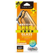 PG-21PGL02FAG [iPhone 13 Pro Max用 液晶全面保護ガラス アンチグレア]
