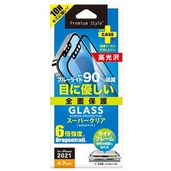 PG-21PGL03FBL [iPhone 13 Pro Max用 液晶全面保護ガラス ブルーライト低減/光沢]