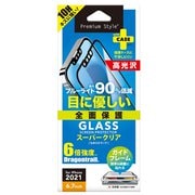 PG-21PGL03FBL [iPhone 13 Pro Max用 液晶全面保護ガラス ブルーライト低減/光沢]