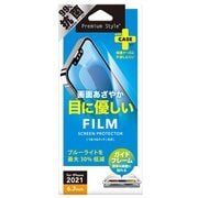 PG-21PBL01 [iPhone 13 Pro Max用 液晶保護フィルム ブルーライト低減/光沢]