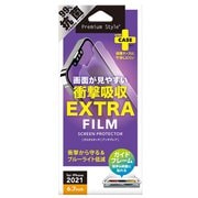 PG-21PSF04 [iPhone 13 Pro Max用 液晶保護フィルム 衝撃吸収EX/アンチグレア]