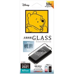 PG-DGL21K04POO [iPhone 13用 抗菌液晶全面保護ガラス くまのプーさん]