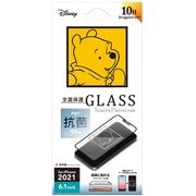 PG-DGL21K04POO [iPhone 13用 抗菌液晶全面保護ガラス くまのプーさん]