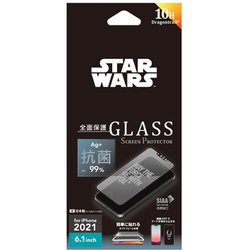PG-DGL21K10SW [iPhone 13用 抗菌液晶全面保護ガラス エディトリアル]