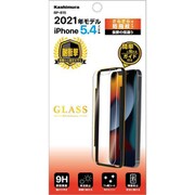 BP-815 [保護強化ガラス さらさら防指紋 iPhone 13 mini用]