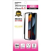 BP-817 [保護強化ガラス 光沢 iPhone 13/13 Pro用]